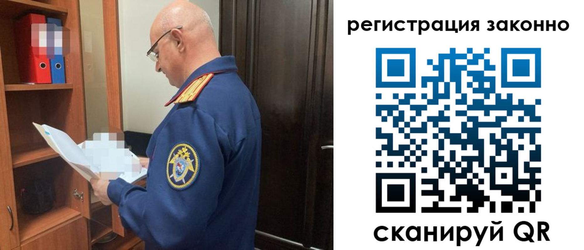 форма 3 в Санкт-Петербурге