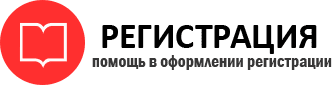 прописка в Санкт-Петербурге id220816